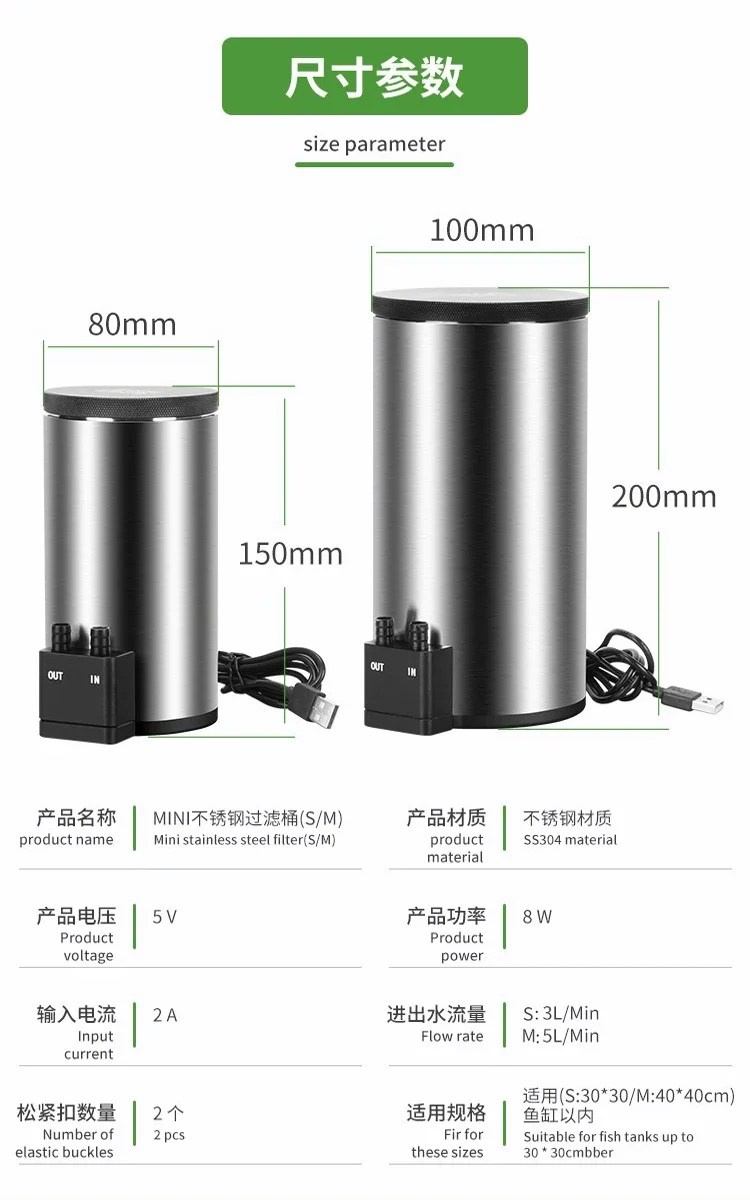 Marine Aquarium Uv Filter - Бесшумный настольный аквариумный фильтр с встроенным